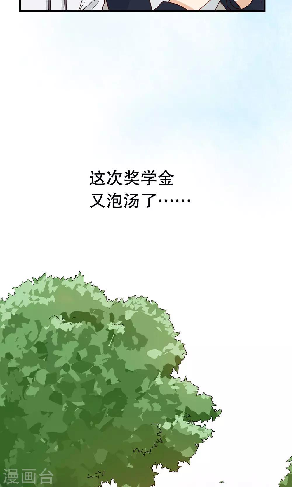 第12话 喜欢的人-第13话