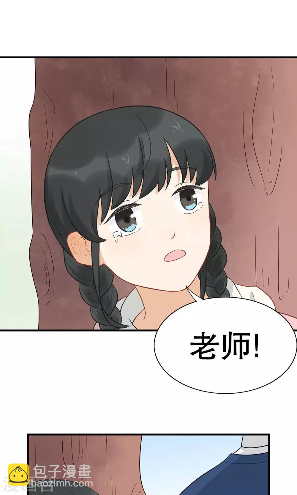 第12话 喜欢的人-第13话