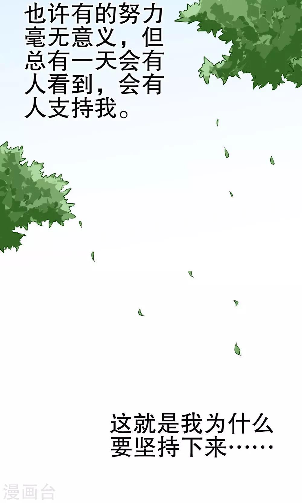 第12话 喜欢的人-第13话