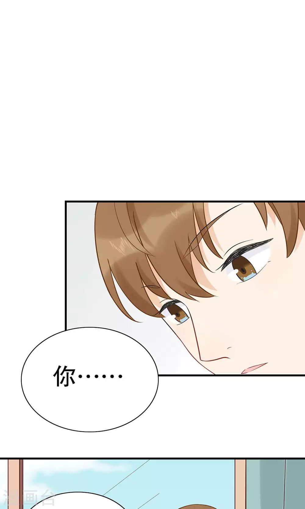 第12话 喜欢的人-第13话
