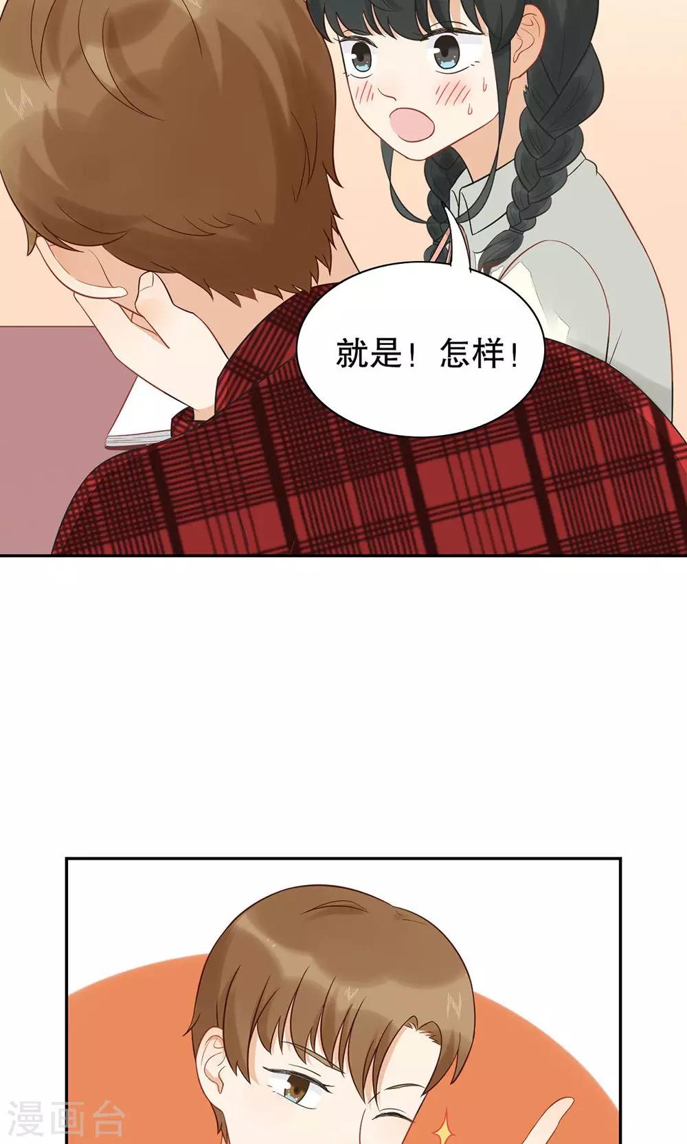 第12话 喜欢的人-第13话