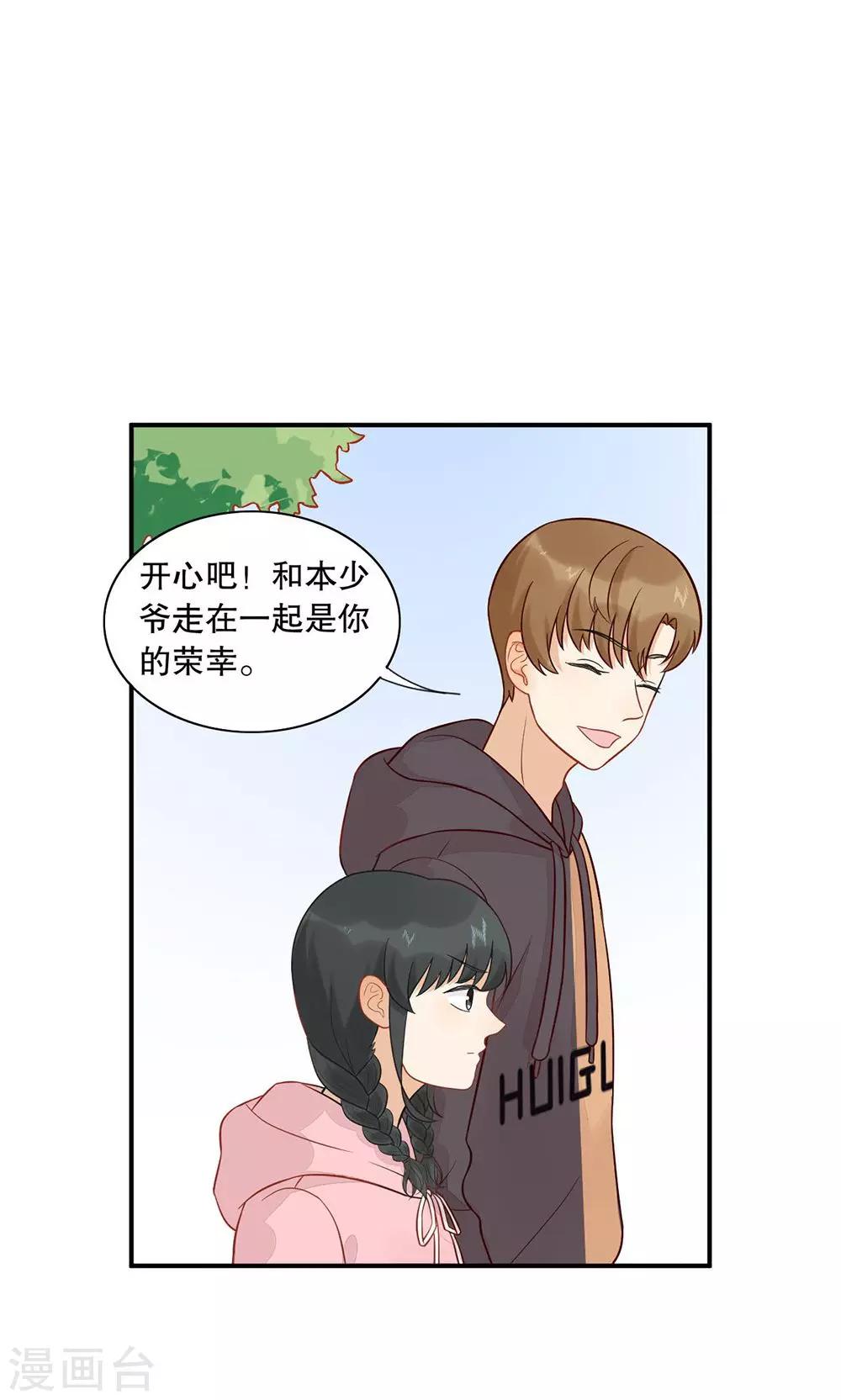 第12话 喜欢的人-第13话