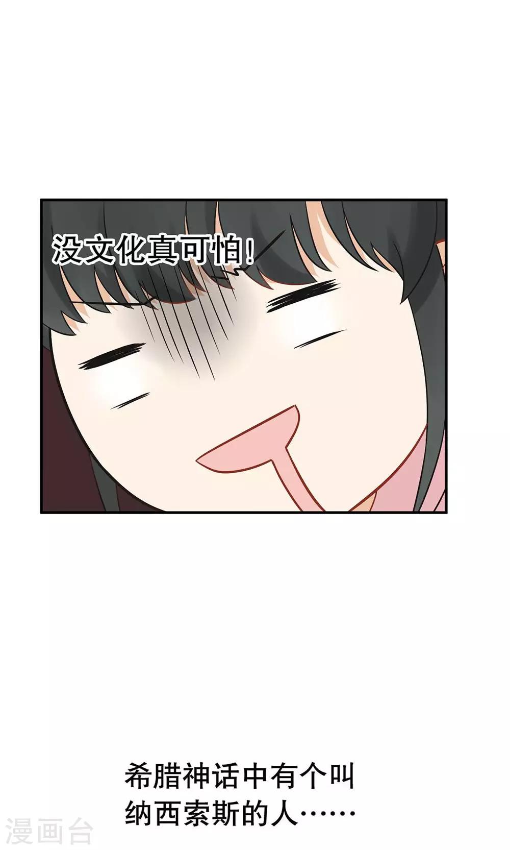第12话 喜欢的人-第13话