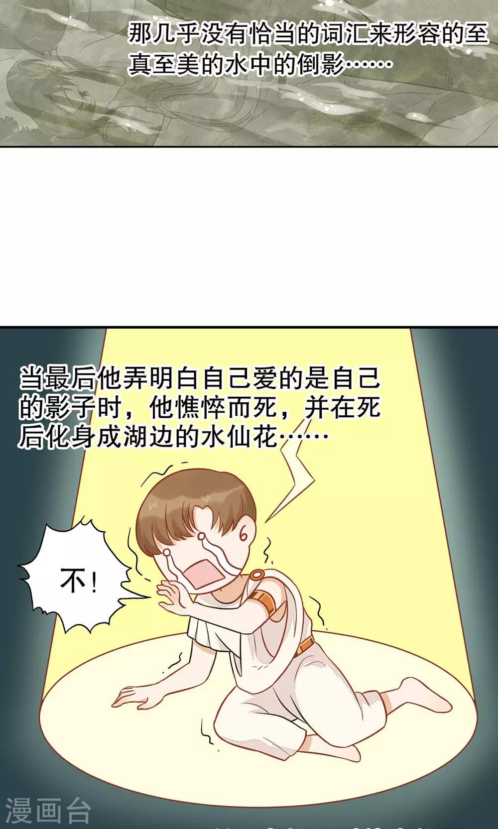 第12话 喜欢的人-第13话