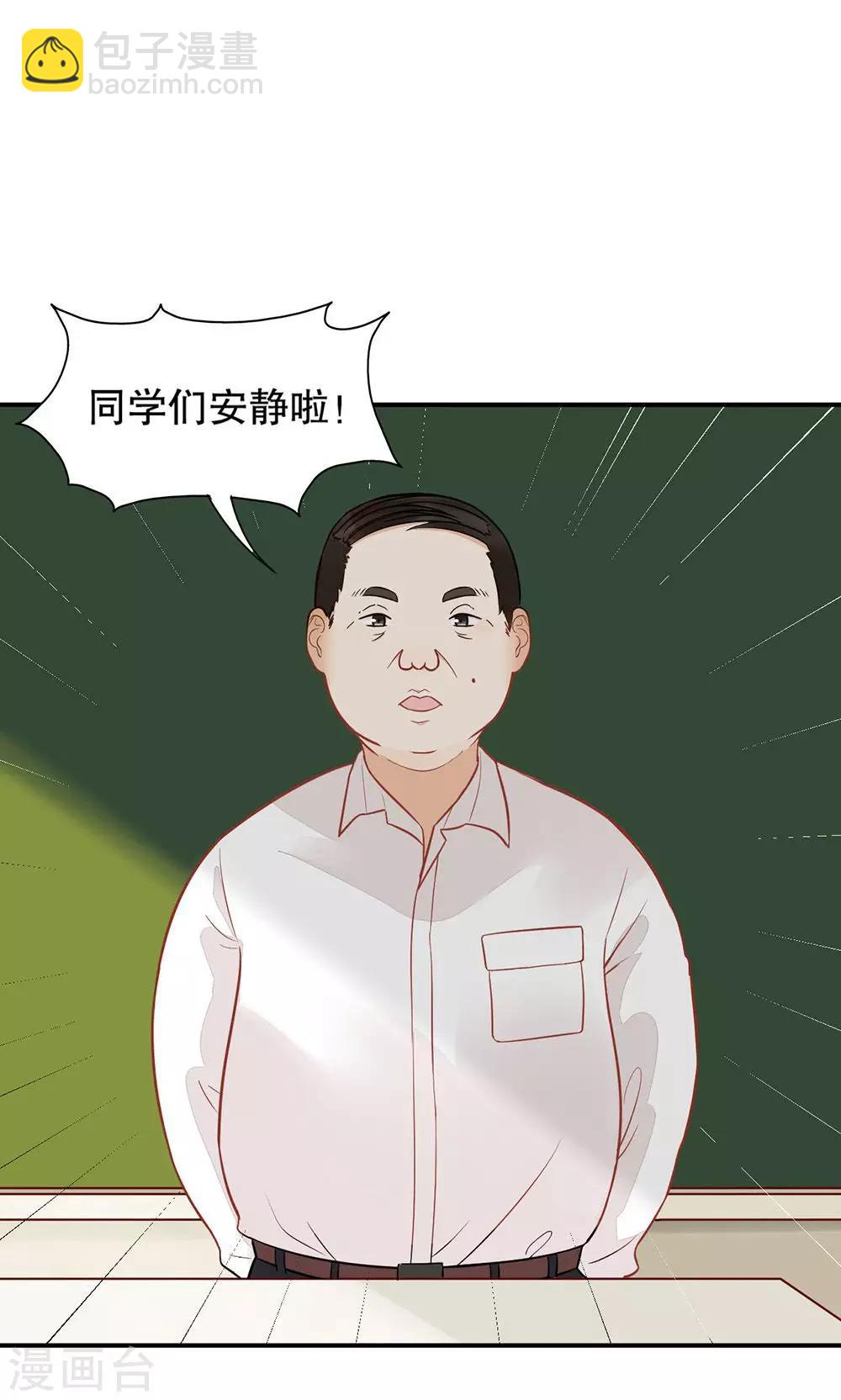 第12话 喜欢的人-第13话