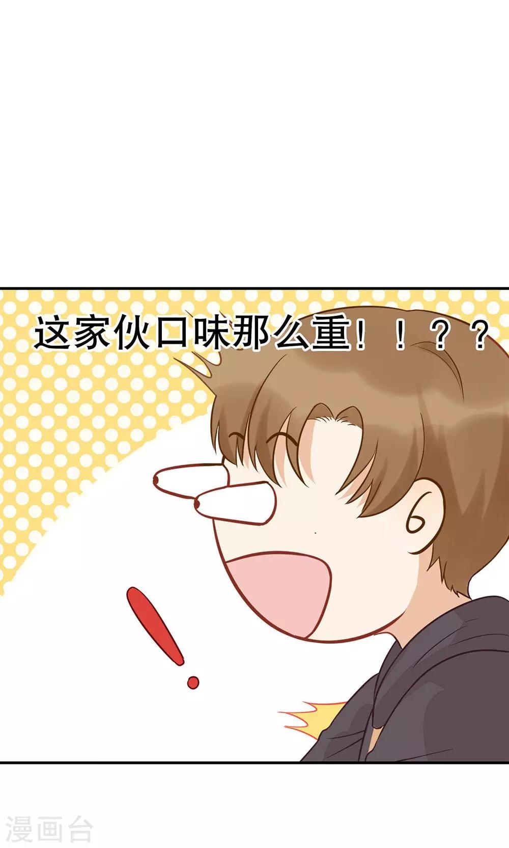 第12话 喜欢的人-第13话