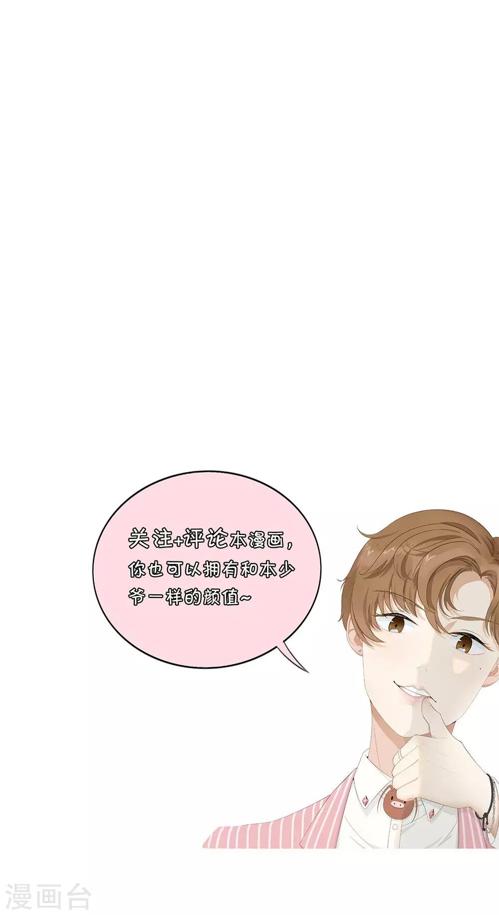 第12话 喜欢的人-第13话