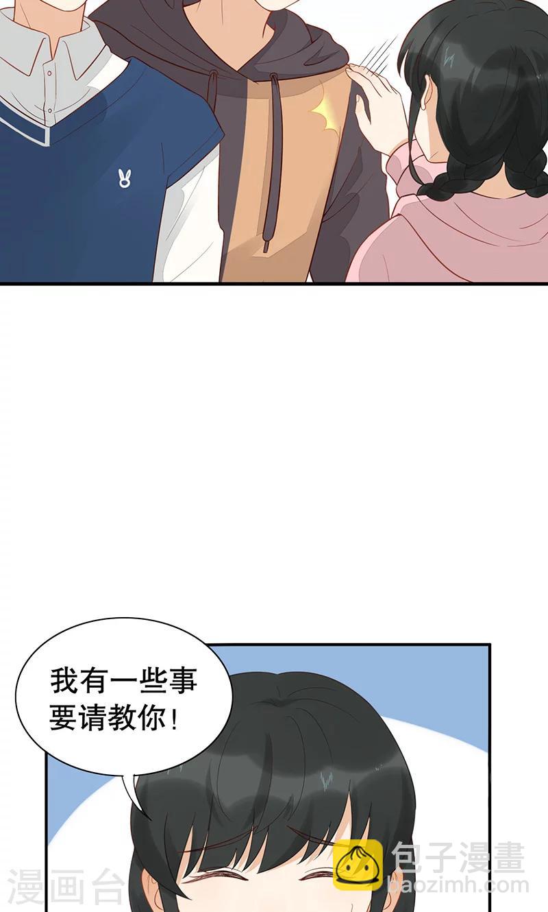 第14话 岚宇CP-第15话