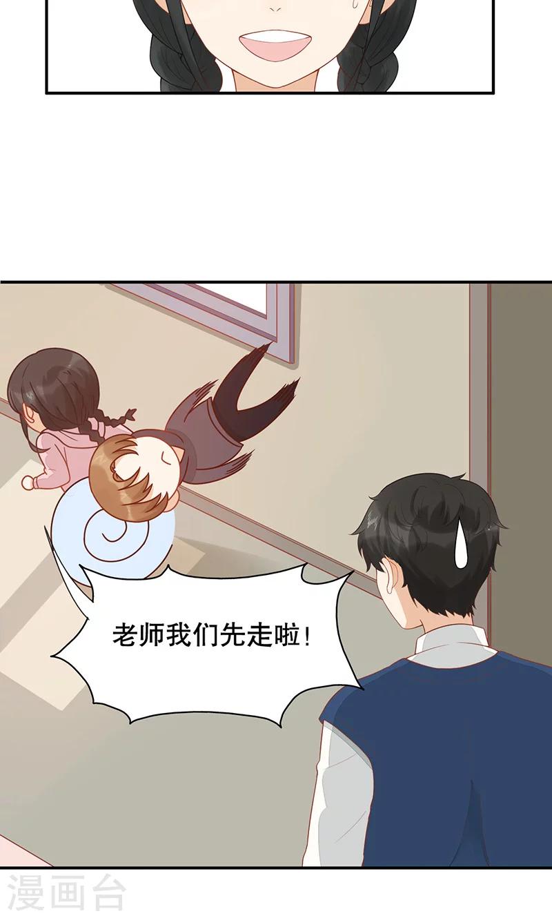 第14话 岚宇CP-第15话