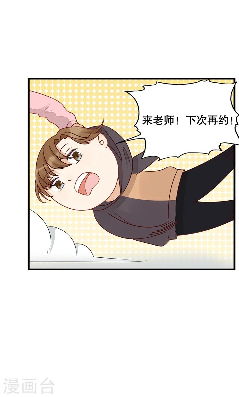 第14话 岚宇CP-第15话