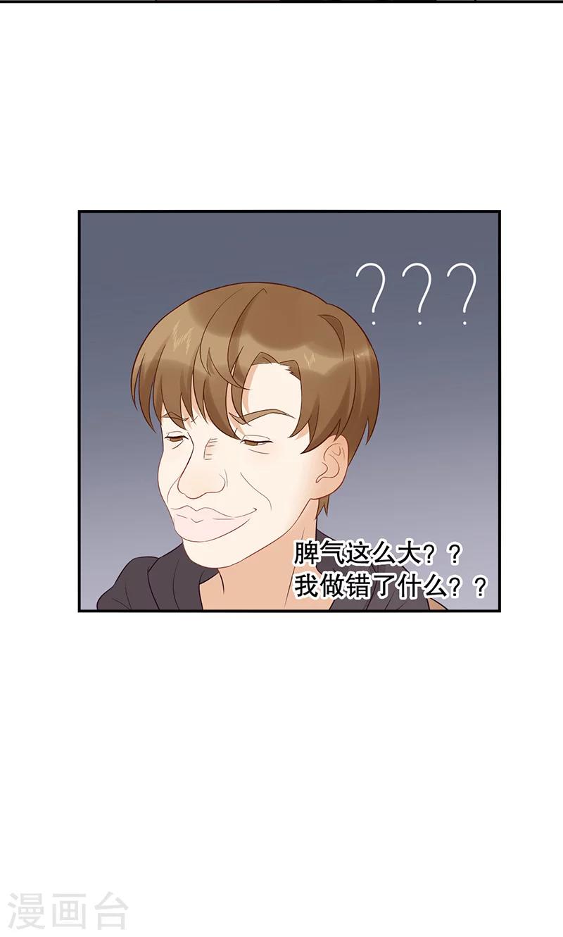 第14话 岚宇CP-第15话