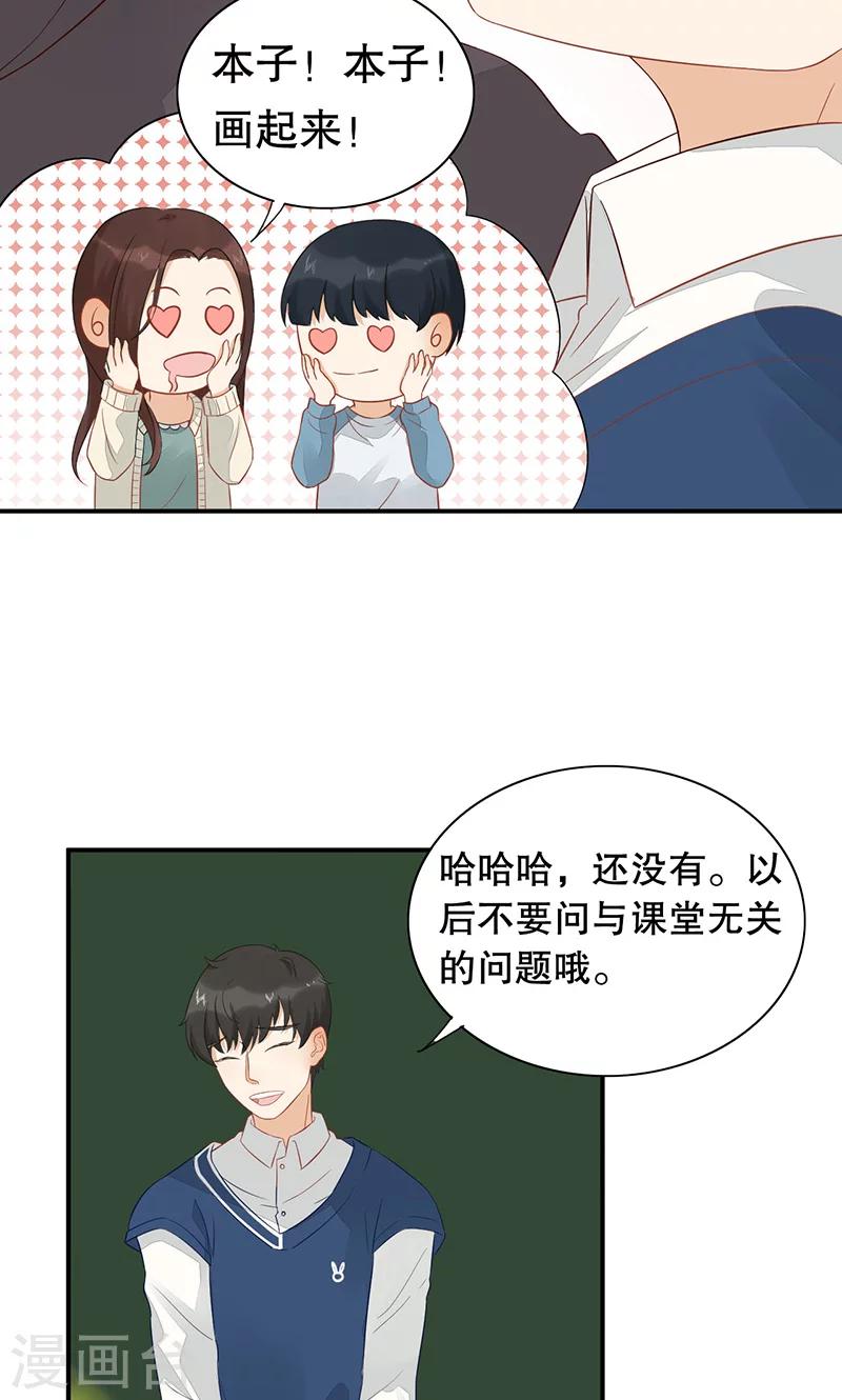 第14话 岚宇CP-第15话