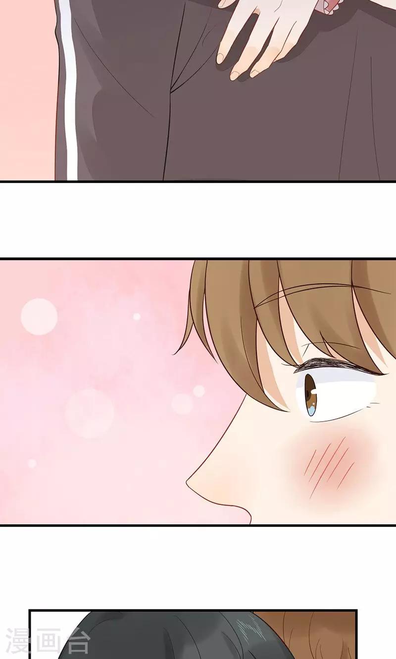 第16话 我怎么了？-第17话