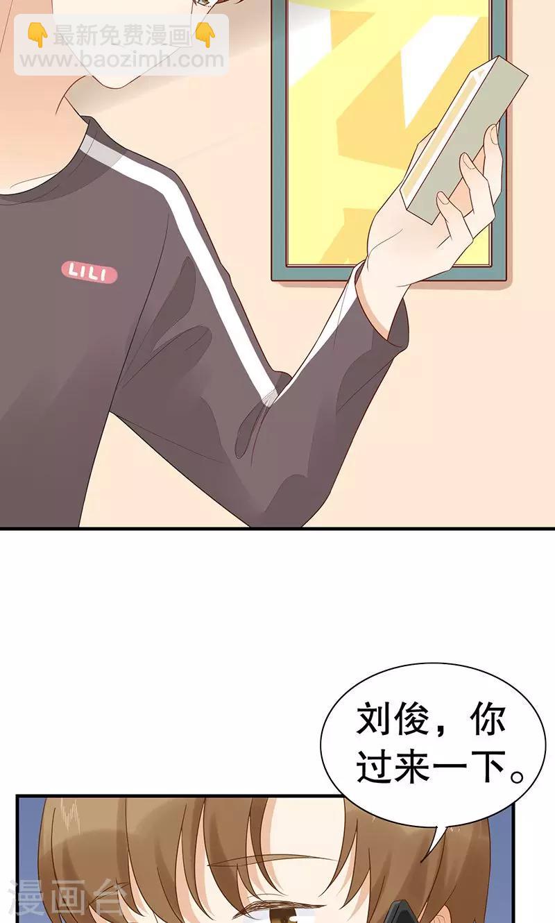 第16话 我怎么了？-第17话