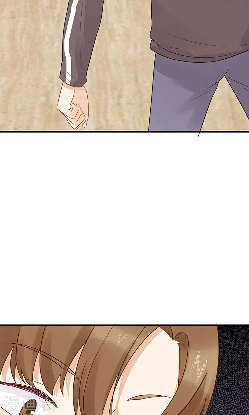 第16话 我怎么了？-第17话