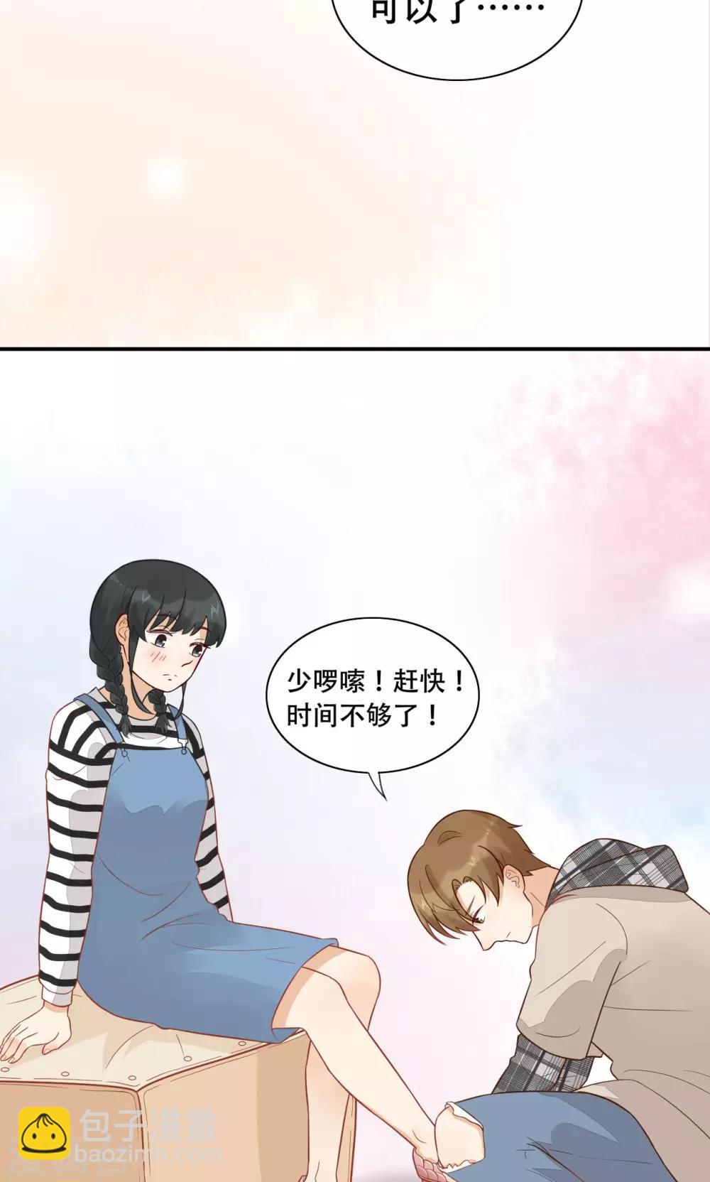 第18话 才不是少女心-第19话