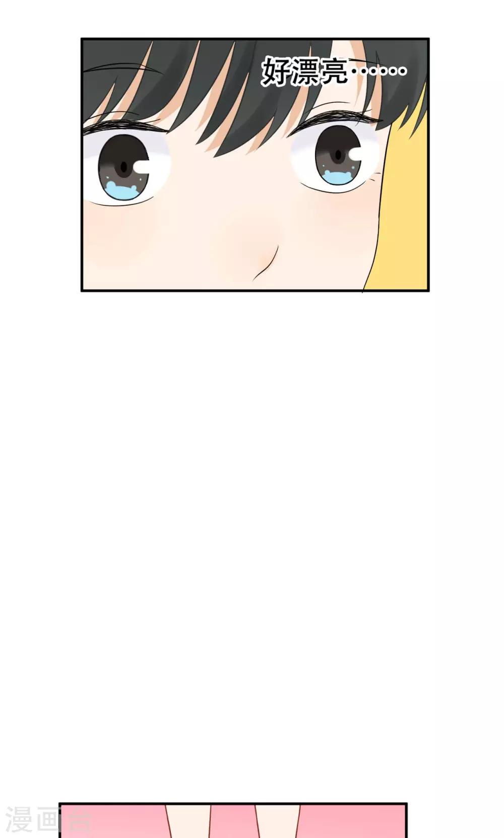 第18话 才不是少女心-第19话