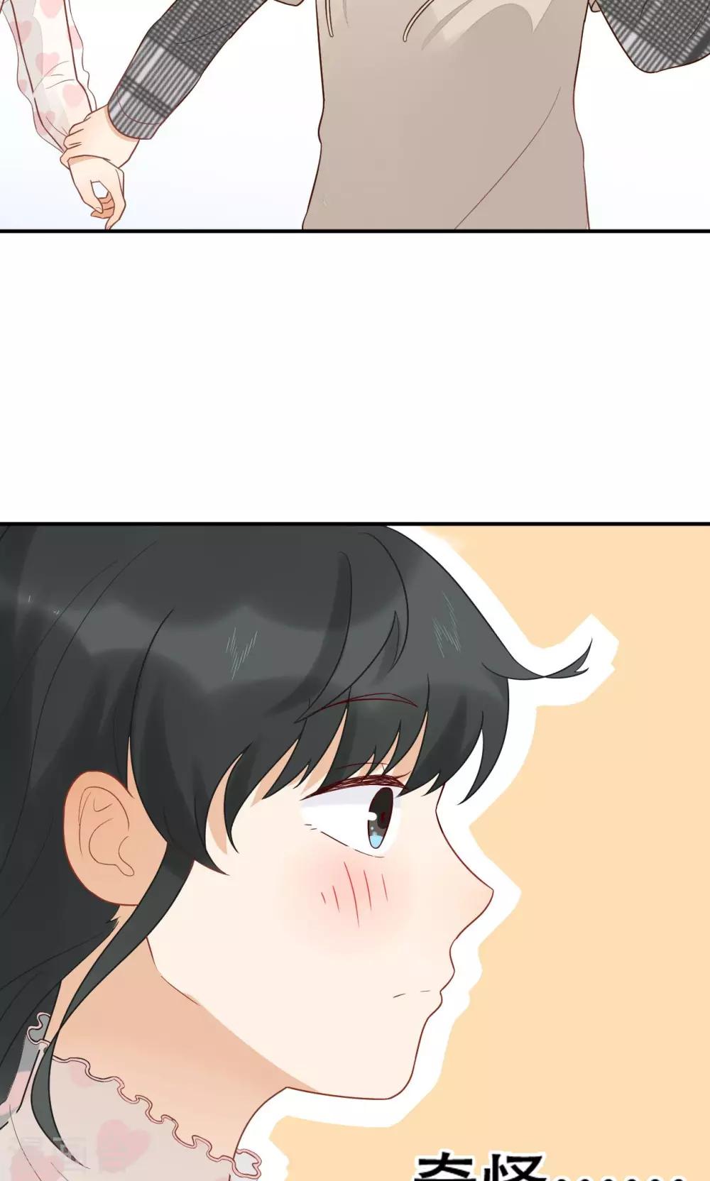 第18话 才不是少女心-第19话