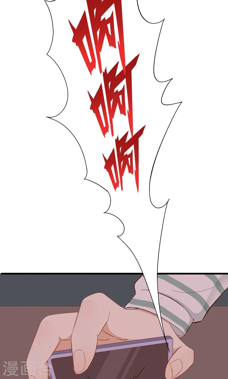 第2话 说话的蟑螂？！-第3话