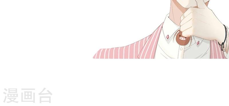 第2话 说话的蟑螂？！-第3话