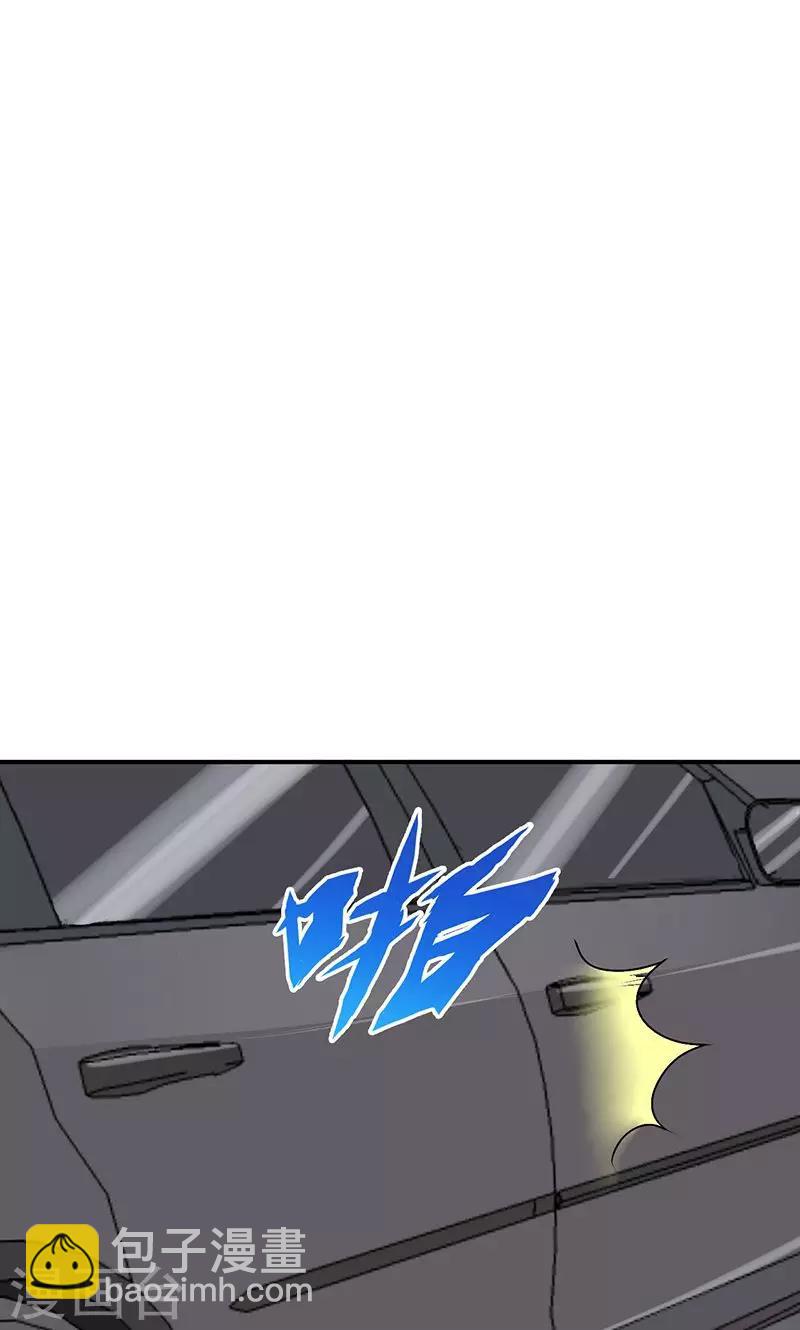 第20话 有钱就是可以为所欲为？-第21话