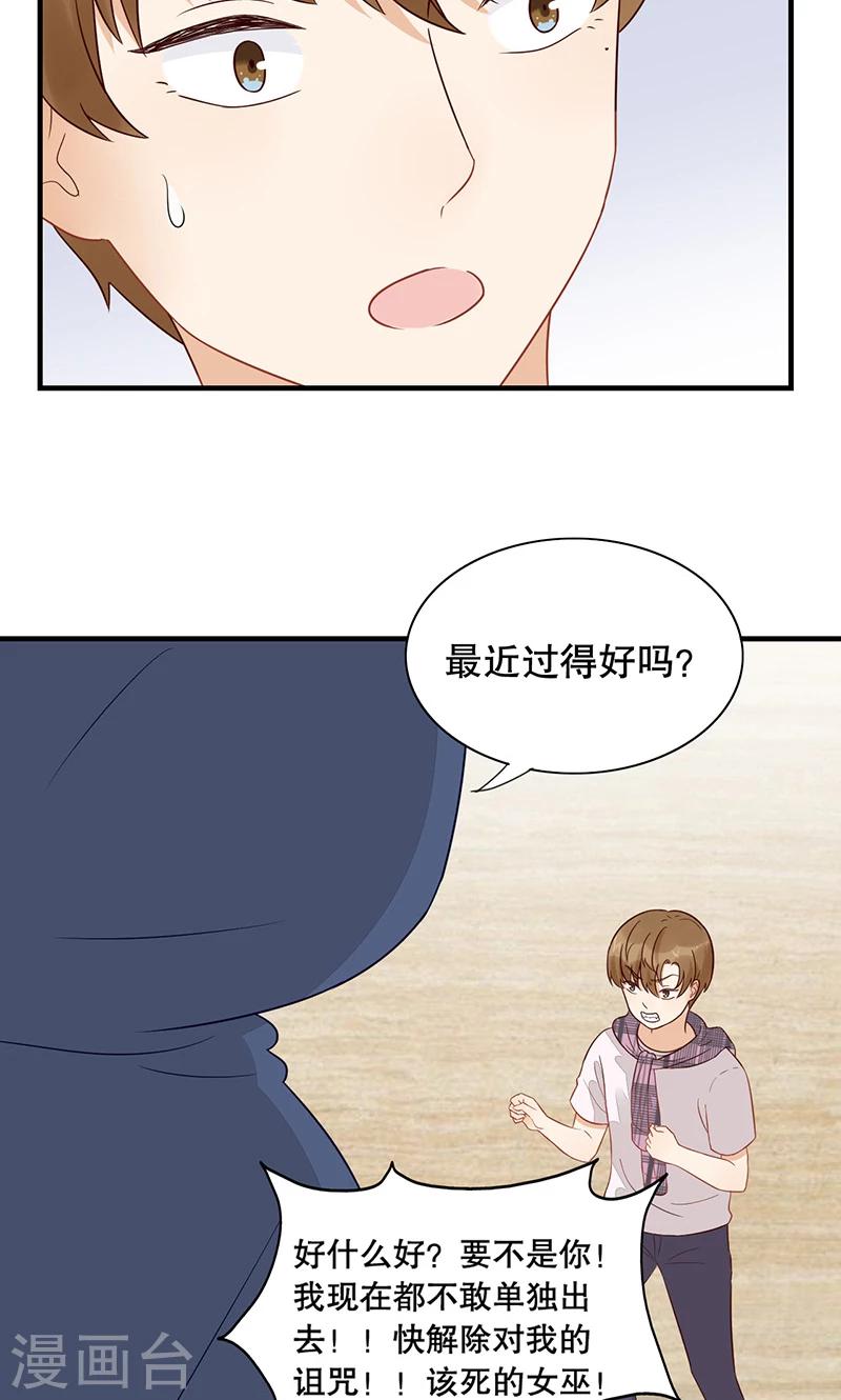 第22话 终于&hellip;&hellip;-第23话