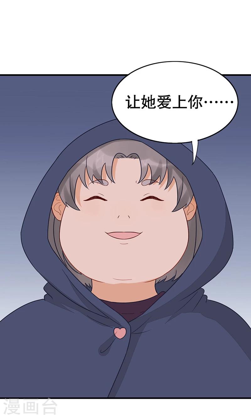 第22话 终于&hellip;&hellip;-第23话