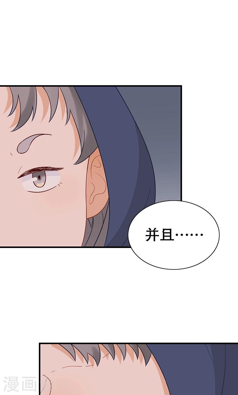 第22话 终于&hellip;&hellip;-第23话
