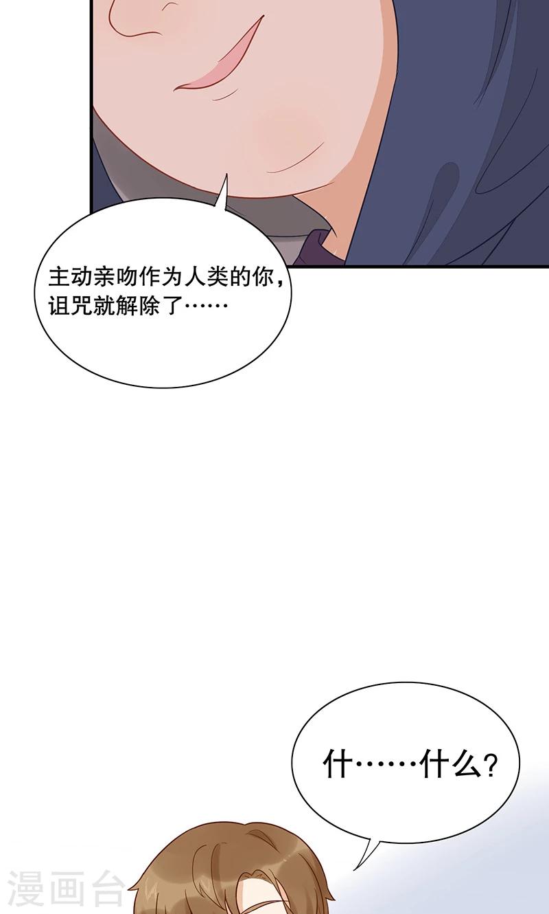 第22话 终于&hellip;&hellip;-第23话