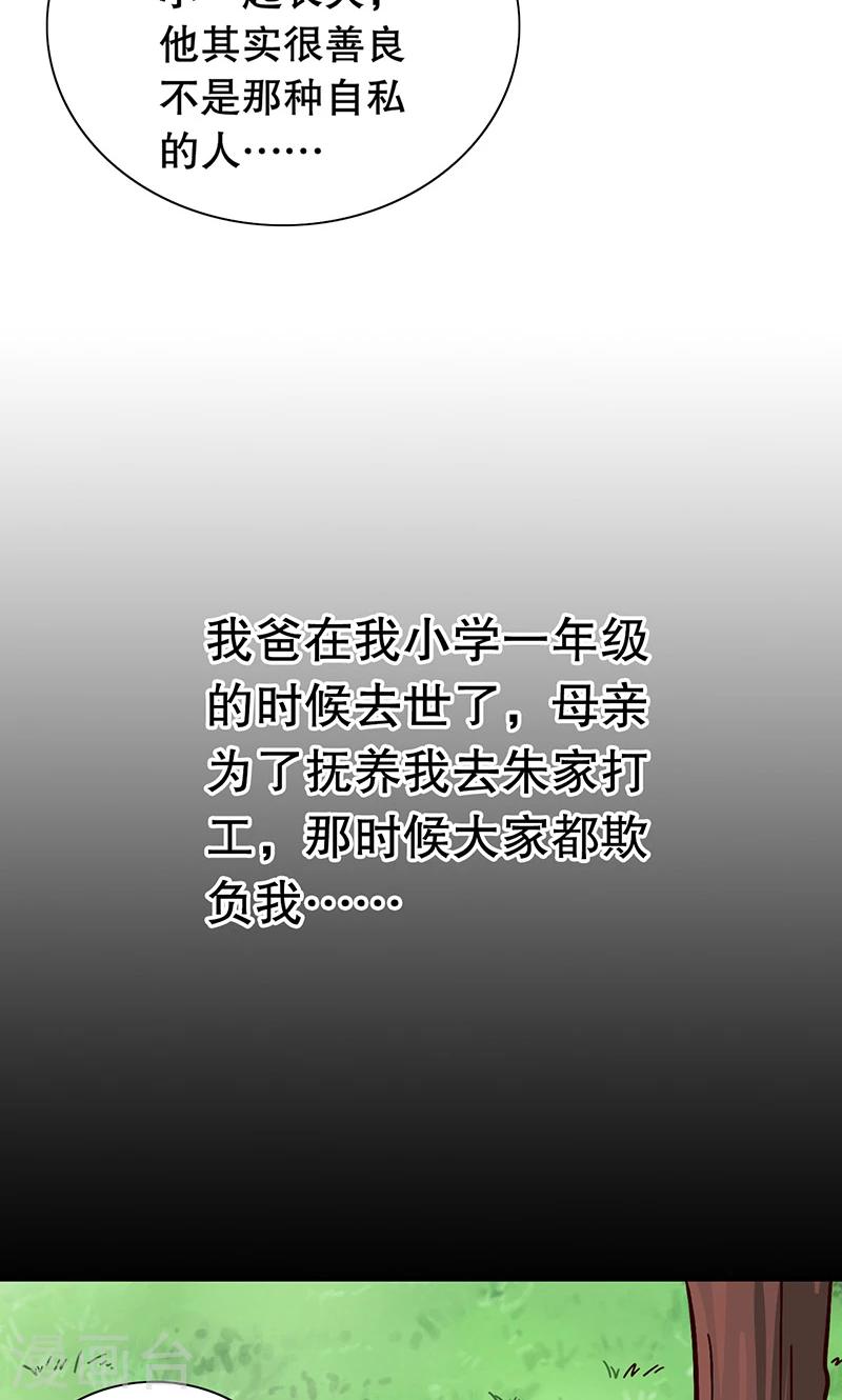 第22话 终于&hellip;&hellip;-第23话
