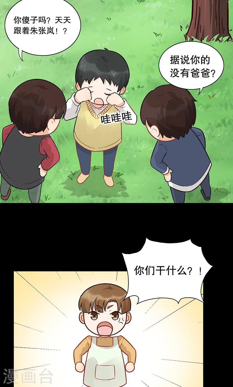 第22话 终于&hellip;&hellip;-第23话