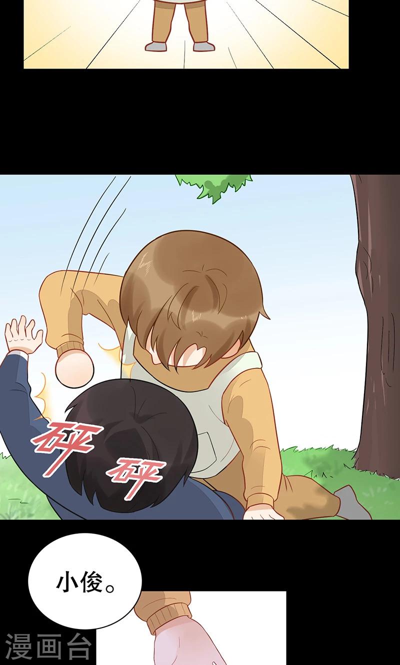 第22话 终于&hellip;&hellip;-第23话