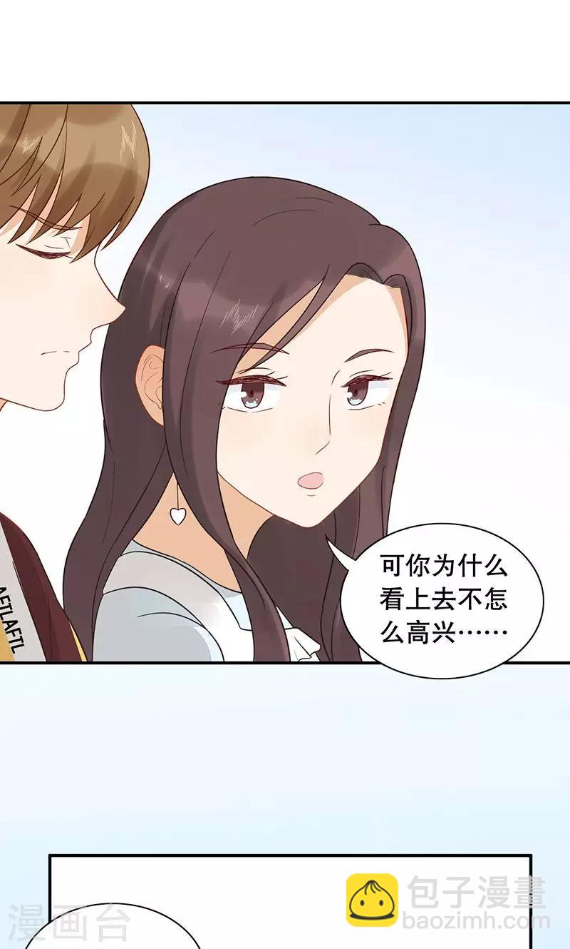 第24话 缘分呐？-第25话