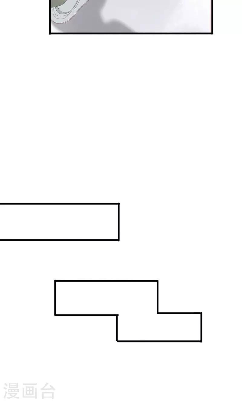 第4话 有蟑螂！！-第5话