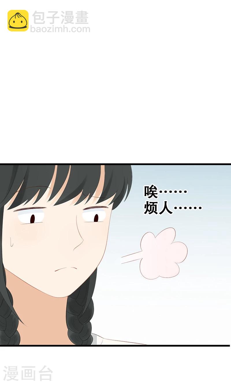 第6话 讨厌的家伙(1/2)-第7话