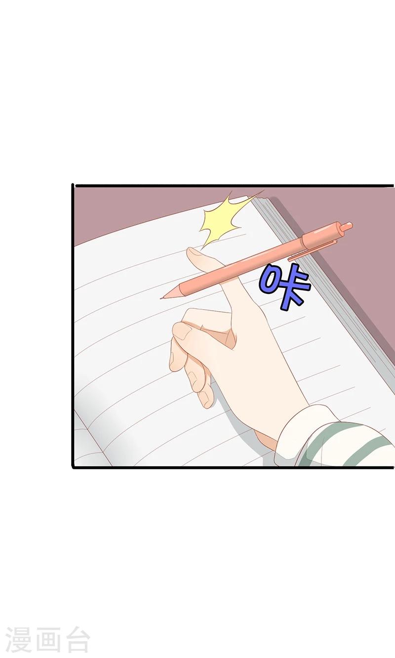 第6话 讨厌的家伙(1/2)-第7话