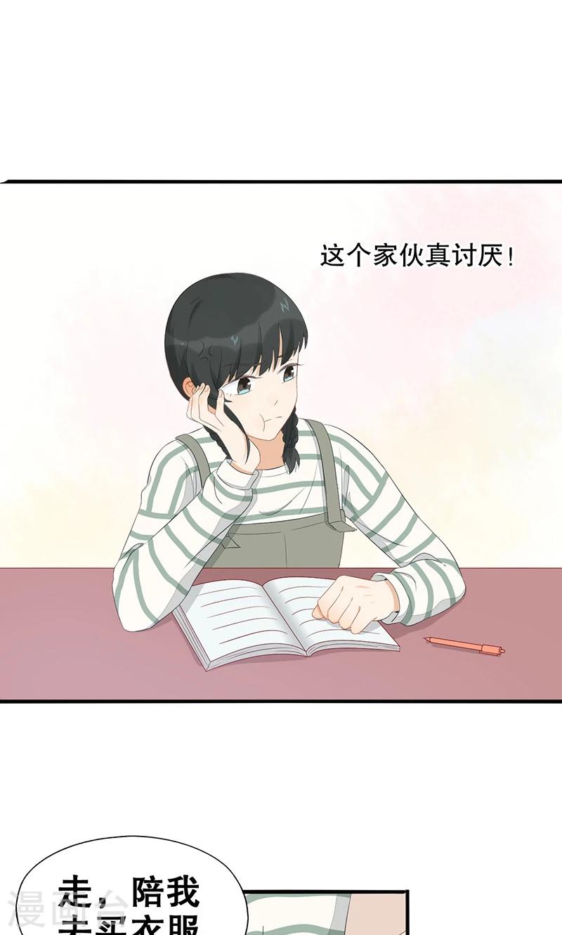 第6话 讨厌的家伙(1/2)-第7话