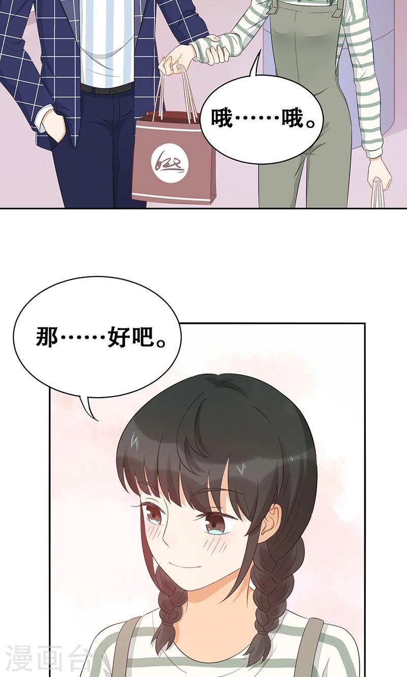 第6话 讨厌的家伙(1/2)-第7话