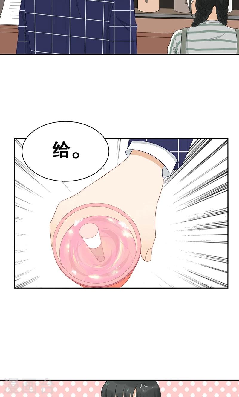 第6话 讨厌的家伙(1/2)-第7话