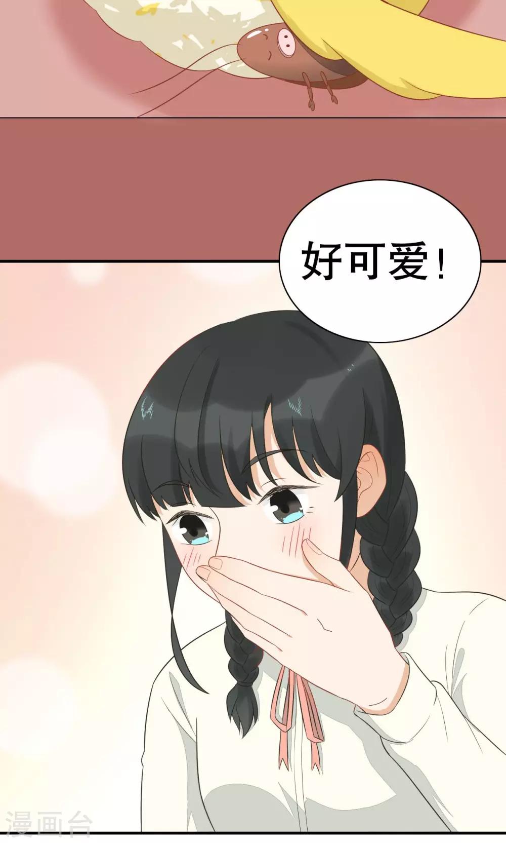 第8话 做客-第9话