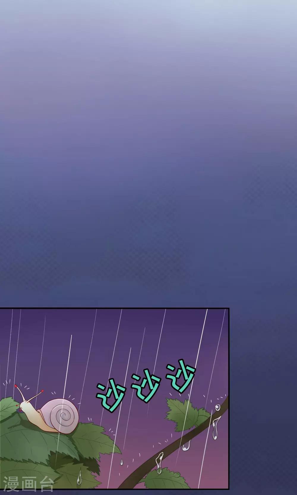 第8话 做客-第9话