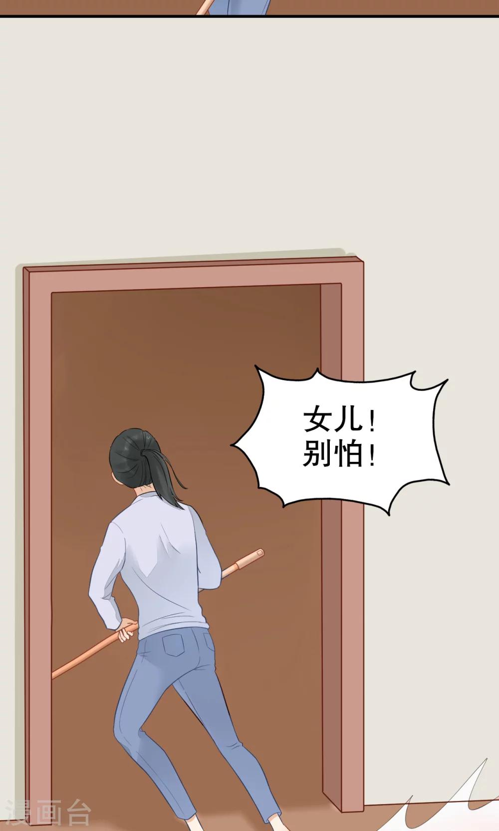 第8话 做客-第9话