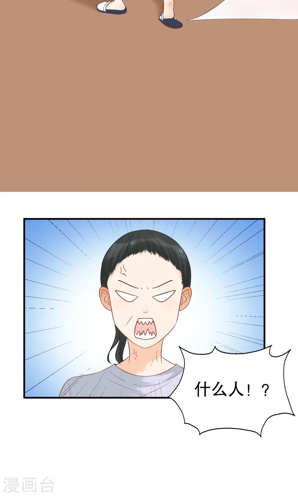 第8话 做客-第9话