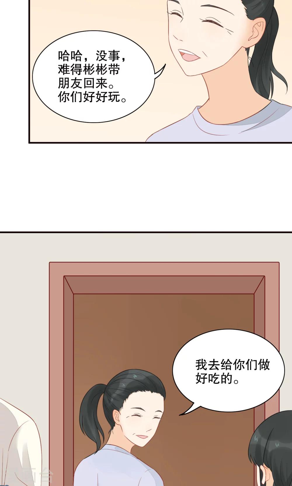 第8话 做客-第9话