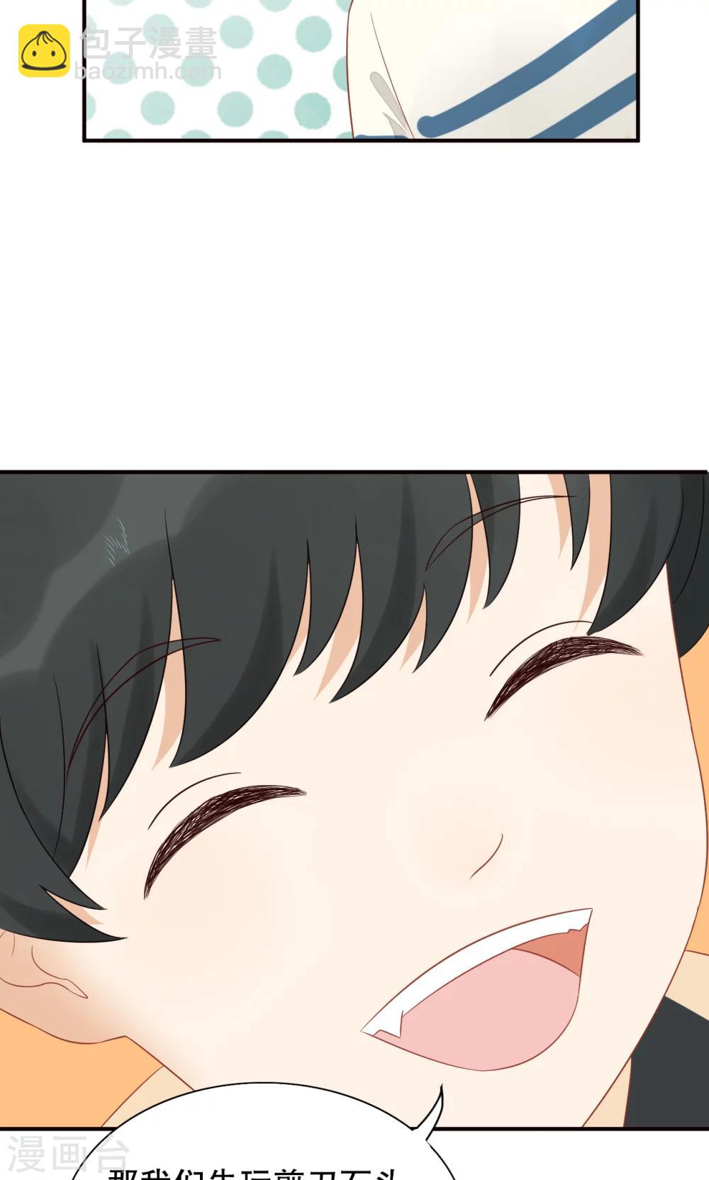 第8话 做客-第9话