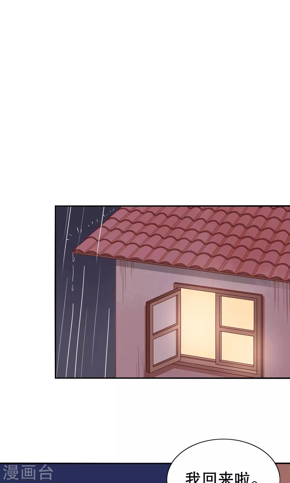 第8话 做客-第9话