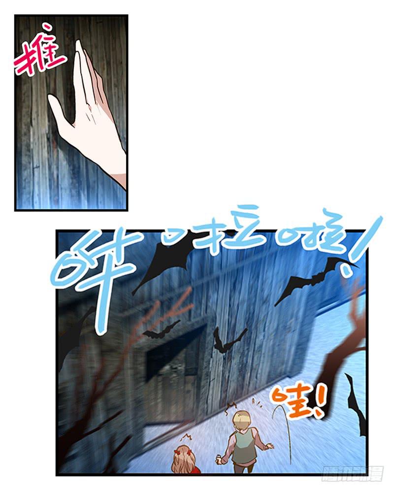 第一话  凶宅里的直播-第1话