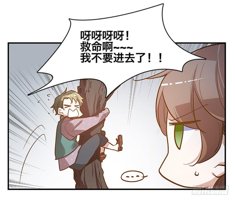 第一话  凶宅里的直播-第1话