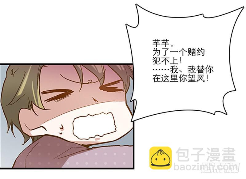 第一话  凶宅里的直播-第1话