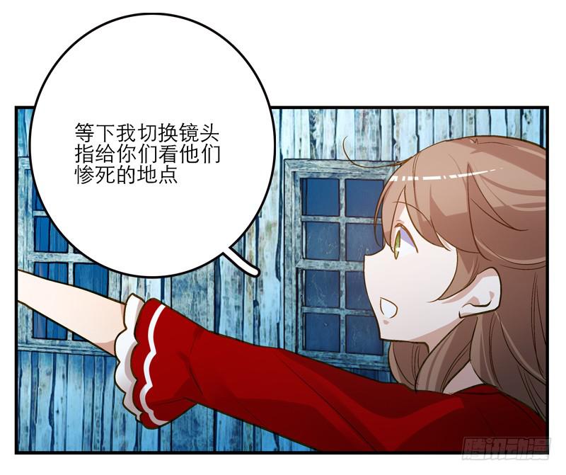 第一话  凶宅里的直播-第1话